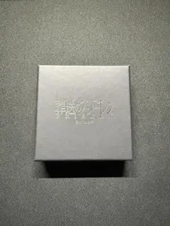 葬送のフリーレン 懐中時計 数量限定品