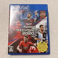 PS4 eFootball ウイニングイレブン 2020