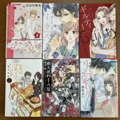 少女漫画　6冊セット