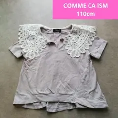 COMME CA ISM 半袖シャツ 110cm　グレー