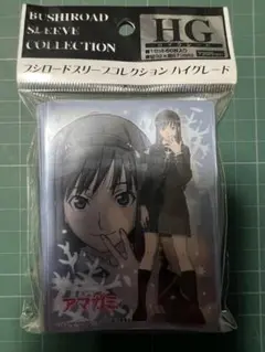 アマガミ　森島はるか　ブシロード　コレクション　スリーブ　vol.32