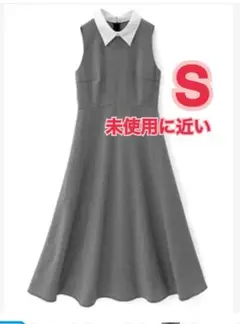 襟付き千鳥格子柄　フレアワンピース　チェック　ロング　未使用　に近い　S 美品