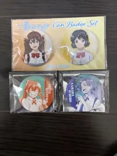 青のオーケストラ缶バッジ4個セット