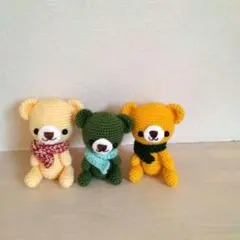 クマのあみぐるみ3体セット