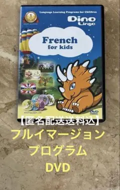 2025年最新】dino lingoの人気アイテム - メルカリ