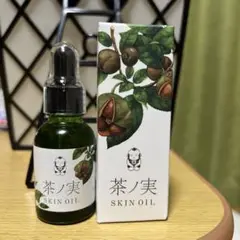 skin oil 20ml 茶ノ実 美容オイル 傳DEN