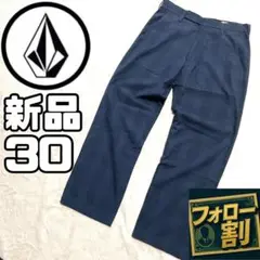 新品 ボルコム チノパン メンズ サイズ30 チェック柄 ネイビー スラックス