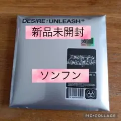 新品未開封　ENHYPEN　ENGENE ver　ソンフン