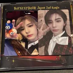 BOYLIFE イハントレカセット