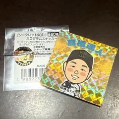 阪神タイガース　 シークレット似顔絵ホログラムステッカー　 髙橋遥人選手