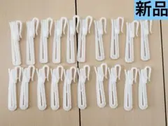 新品　カーテン用　ホワイト　プラスチック　クリップ20個セット