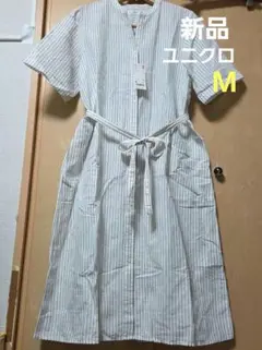 新品 ユニクロ リネンコットン ストライブ 半袖 シャツワンピース M