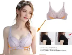 胸を小さく見せるブラジャー 補正ブラ 和装ブラ 肌に優しい M 34/74