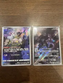 ✨️【美品】✨️ ミュウ＆ミュウツー ar