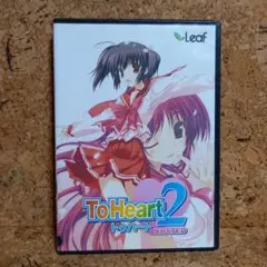 ToHeart2 XRATED (Leaf)