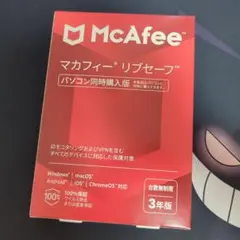 【新品未使用】McAfee マカフィー リブセーフ 台数無制限 3年版