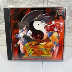 【中古】 ガーディアンリコール 守護獣召喚/イーグルパブリシング/菱沼美佳 2025年最新】ガーディアンリコール守護獣召喚の人気アイテム