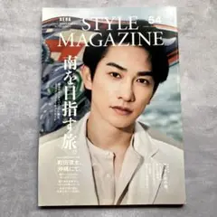 anan(アンアン)2021年12月22日号