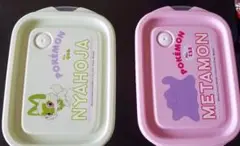 ポケモン ニャホジャ メタモン (密封保存容器)2個セット
