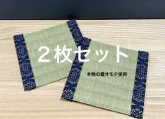 【２枚組】畳縁　コースター　インテリア　和柄　ミニ畳　新品