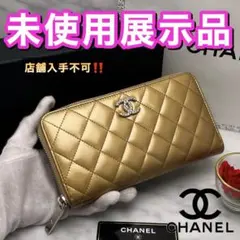 値下げ不可‼️早い者勝ち✨シャネル エナメル ゴールド ジッピーじっぴ