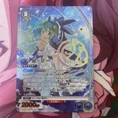 【ユニアリ】ランカ・リー　SR星2 パラレル　マクロス 2025年最新】ユニオンアリーナ ランカ パラレルの人気アイテム