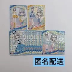 ひみつのアイプリ リング2弾 リング3弾 星3 星2 える セット まとめ売り