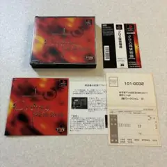 動作確認済 クロス探偵物語 帯・ハガキ付 プレイステーション PS1