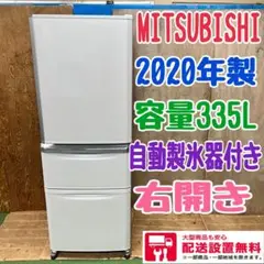 2025年最新】mr－c34e－w 三菱 335lの人気アイテム - メルカリ
