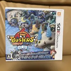 妖怪ウォッチバースターズ3DSカセット