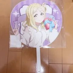 ラブライブサンシャイン 小原鞠莉 うちわ