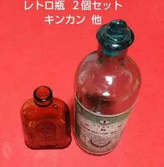 レトロ瓶 2025年最新】Yahoo!オークション -レトロ 瓶(アンティーク