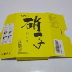 画面保護フィルム　redmi 12 5G 用