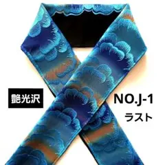 Item thumbnail for item a4ea9c45-de7a-4526-ac74-495caa9c8e7b