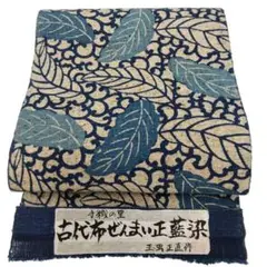 最終　しな布　科布　榀布　暖簾　型染め 最終 しな布 科布 榀布 暖簾 型染め - メルカリ
