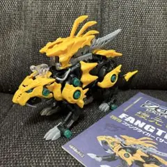 【激レア！！】未組立てファングタイガー ファングタイガー (プラモデル) - ホビーサーチ ガンプラ他
