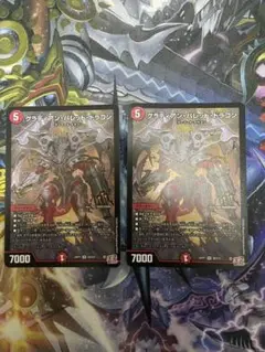 デュエルマスターズ  グラディアンバレットドラゴン