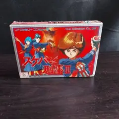 スケバン刑事III ファミコンソフト