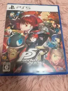 PS5 ペルソナ5 ザ・ロイヤル