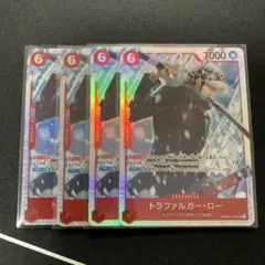 ワンピースカード　　デッキ　パーツ　No.323 ロー