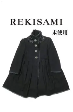 レキサミ rekisami ビジュー×レース ウール コート
