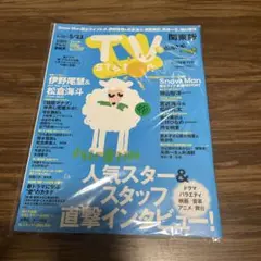 Item thumbnail for item 208a3e28-b9d8-4da7-8d8a-3930e287a8c2