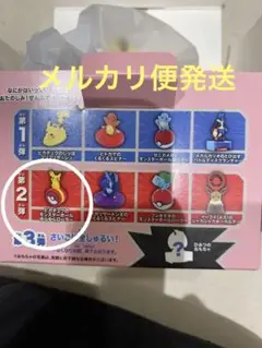 マクドナルドハッピーセット第二弾　ピカチュウ