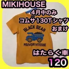 KP♪ミミちゃん ダウンコート ジャンパー 中綿 フリル ピンク 100 防寒