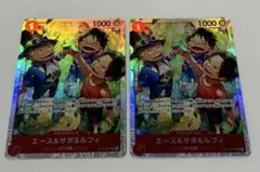 エース&サボ&ルフィ SR 2枚　受け継がれる意志