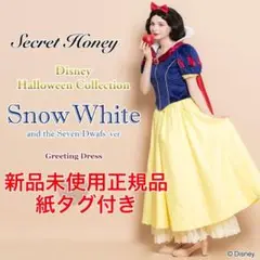 シークレットハニー 白雪姫 ドレス グリーティング 仮装 衣装 Dハロ