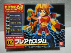 2025年最新】カスタムロボ プラモデルの人気アイテム - メルカリ