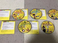 ベネッセ英語教室エレメンタリーベーシックコース CDセット 1〜5巻