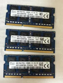 8GB DDR3 PC3-12800 メモリー 3枚セット