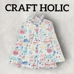 CRAFT HOLIC モコモコルームウェア フリースパジャマ (L) ホワイト